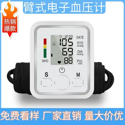 Electronic blood pressure meter medical grade high precision arm fully automatic English blood pressure monitor cross-border foreign trade wholesale