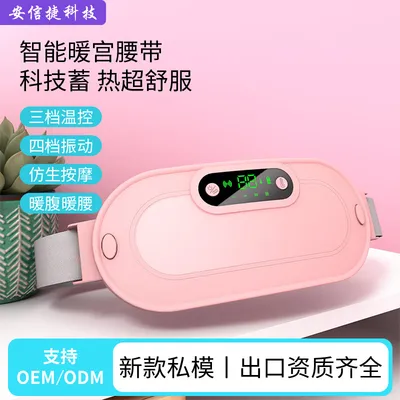 Smart tummy warmer, constant temperature, rapid heating of the tummy, vibration of the waistband, massage, warmth of the waistband, home use of the tummy warmer, wholesale gift
